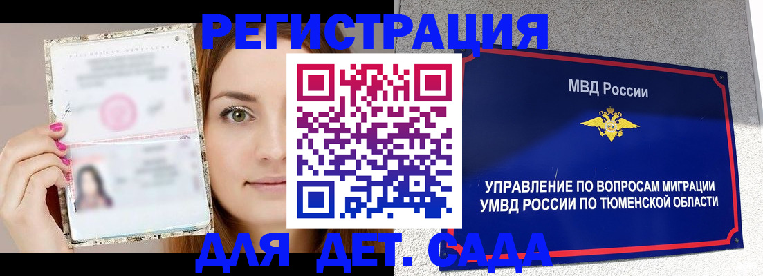 форма 3 в Усинске