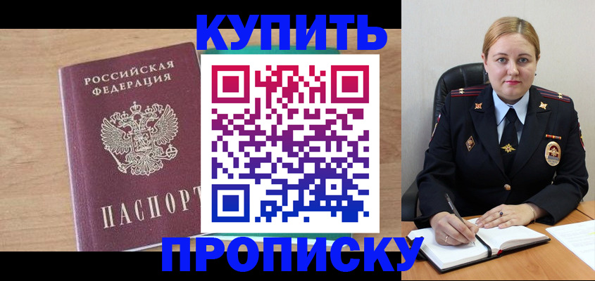 регистрация для школы в Усинске