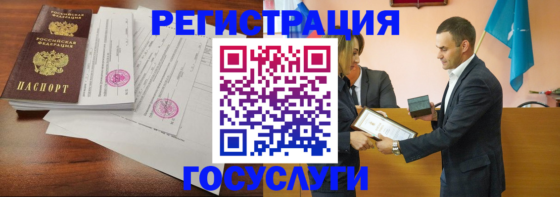 временная регистрация гарантия в Усинске